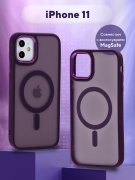 Чехол-накладка iPhone 11 Kruche Camera Shine Magnet Purple