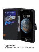 Чехол книжка Tecno Spark Go 2024/20C/Pop 8 (4G) Kruche Purse Flip Black