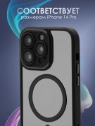 Чехол-накладка iPhone 14 Pro Kruche Reliable Magnet Black