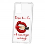 Чехол-накладка Samsung Galaxy Note 20 Kruche Print Red lipstick