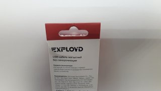 Кабель USB-Micro Exployd Magnetic Classic Red 1m УЦЕНЕН