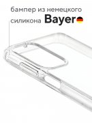 Чехол-накладка Samsung Galaxy A23 Kruche Acryl Crystal