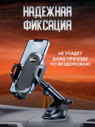 Автодержатель на присоске Derbi Black