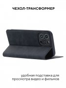 Чехол книжка iPhone 13 Pro Max Kruche Strict style Black