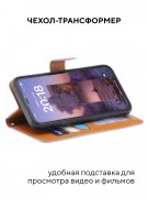 Чехол книжка Xiaomi Redmi Note 11/Note 11S 2022 Kruche Flip Royal view Light purple
