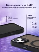 Чехол-накладка iPhone 14 Kruche Camera Shine Magnet Black