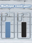 Чехол-накладка Samsung Galaxy S21 FE Derbi Magnetic Stand Transparent Cyan