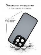 Чехол-накладка iPhone 15 Pro Kruche Camera Shine Black