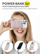 Power Bank 5000 mAh SuperFriend 3-in-1 Backet Magnetic Wireless Charger Pink