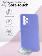 Чехол-накладка Samsung Galaxy A53 5G Kruche Silicone Plain Lilac purple