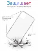Чехол-накладка iPhone 15 Pro Max Kruche Acryl Crystal