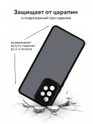 Чехол-накладка Samsung Galaxy A53 5G Kruche Camera Shine Black