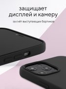 Чехол-накладка iPhone 12 Pro Max Kruche Silicone Black