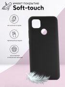 Чехол-накладка Xiaomi Redmi 9C Kruche Silicone Plain Black