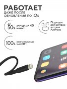 Кабель Type-C-iP Amazingthing SupremeLink MFi Astro Pro Titan Black 1.2m 3.2A