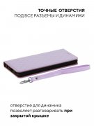Чехол книжка Samsung Galaxy A41 Kruche Royal view Light purple