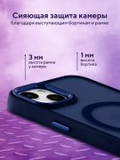 Чехол-накладка iPhone 14 Kruche Camera Shine Magnet Blue