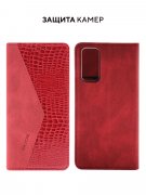 Чехол книжка Samsung Galaxy S20 FE Kruche Purse Croc Red