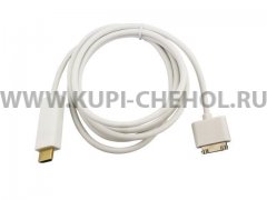 Кабель HDMI-Apple iPhone 4 6277 белый 1,5m