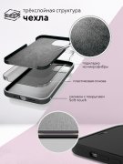 Чехол-накладка Huawei Honor 50 Lite/Nova 8i Kruche Silicone Plain Black