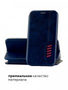 Чехол книжка Samsung Galaxy A01/A015 Kruche Open Book-1 Dark Blue