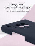 Чехол-накладка Huawei Honor 50 Lite/Nova 8i Kruche Silicone Plain Midnight blue