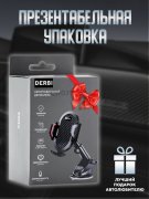 Автодержатель на присоске Derbi Black