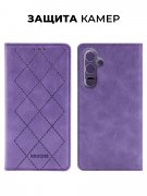 Чехол книжка Samsung Galaxy S23 FE Kruche Rhombus Lilac