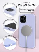 Чехол-накладка iPhone 12 Pro Max Kruche Silicone Magnet Lilac purple