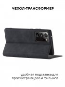 Чехол книжка Samsung Galaxy Note 20 Ultra Kruche Strict style Black