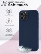 Чехол-накладка iPhone 13 Pro Max Kruche Silicone Navy blue