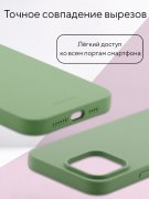 Чехол-накладка iPhone 14 Pro Max Kruche Silicone Plain Light green