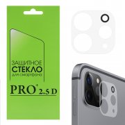 Защитное стекло для камеры планшета Pad Pro 11
