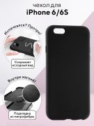 Чехол-накладка iPhone 6/6S Kruche Silicone Plain Black