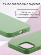 Чехол-накладка iPhone 14 Kruche Silicone Plain Light green