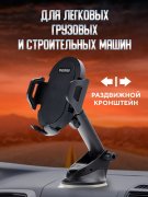Автодержатель на присоске Derbi Black