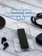 Чехол-накладка Samsung Galaxy A71 Derbi Magnetic Stand Transparent Black