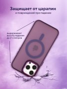 Чехол-накладка iPhone 14 Pro Max Kruche Camera Shine Magnet Purple