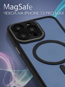 Чехол-накладка iPhone 13 Pro Max Kruche Reliable Magnet Black