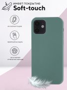 Чехол-накладка iPhone 12 mini Kruche Silicone Pine green
