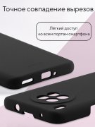 Чехол-накладка Huawei Honor 50 Lite/Nova 8i Kruche Silicone Plain Black