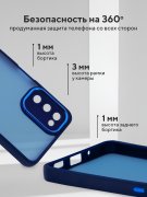 Чехол-накладка Samsung Galaxy S20 FE Kruche Camera Shine Blue