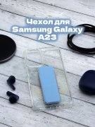 Чехол-накладка Samsung Galaxy A23 Derbi Magnetic Stand Transparent Cyan
