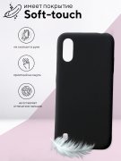 Чехол-накладка Samsung Galaxy A01/A015 Kruche Silicone Plain Black