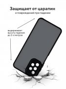 Чехол-накладка Samsung Galaxy A13 Kruche Camera Shine Black