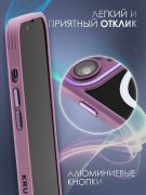 Чехол-накладка iPhone 14 Kruche Reliable Magnet Violet