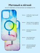 Чехол-накладка iPhone 13 Pro Max Kruche Smoke colored Magnet Clear