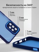 Чехол-накладка Samsung Galaxy A13 Kruche Camera Shine Blue