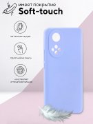 Чехол-накладка Huawei Honor 50/Nova 9 Kruche Silicone Plain Lilac purple