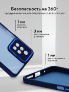 Чехол-накладка Xiaomi Redmi 10/Redmi 10 Prime Kruche Camera Shine Blue